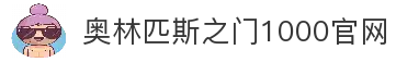 APP下载中心